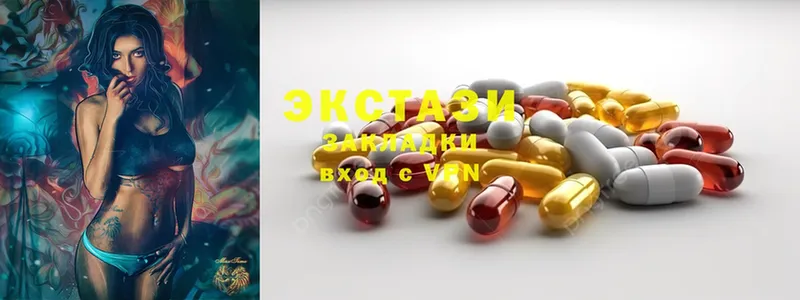 ЭКСТАЗИ 280 MDMA  как найти   hydra ссылки  Короча 