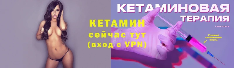 кракен рабочий сайт  даркнет Telegram  КЕТАМИН ketamine  Короча 