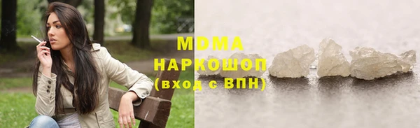 прущая мука Верея