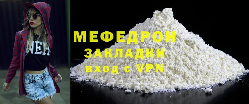 купить наркоту  Короча  Меф 4 MMC 